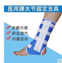 Medical ankle joint fixation with brace brace ankle fracture fracture dislocation plaster ankle heel
