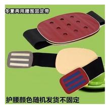 With steel plate waist fixing belt for men and women winter and summer belt lumbar intervertebral disc common elastic waist waist protection