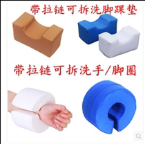 Anti-bedsore hand ring feet paralyzed bed patient elderly bed foot ring foot leg care products turn over pad