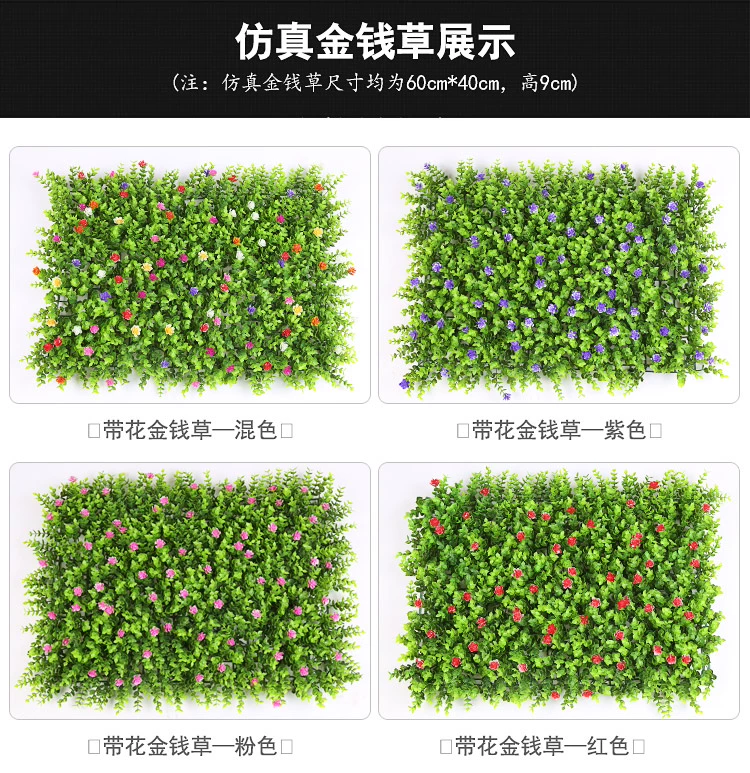 Mô phỏng cỏ cây xanh tường ngoài trời cửa hoa nền cây tường trang trí ban công trong nhà nhựa giả hoa - Hoa nhân tạo / Cây / Trái cây cây hoa mai giả