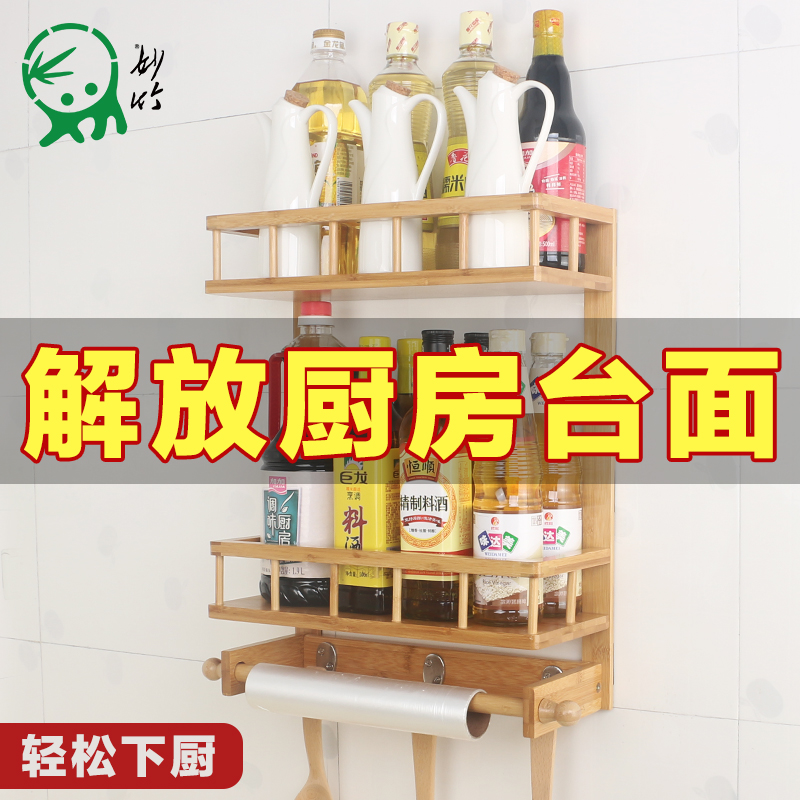 Kitchen rack wall-mounted wall-mounted punch-free storage rack space-saving rack multi-functional seasoning rack seasoning