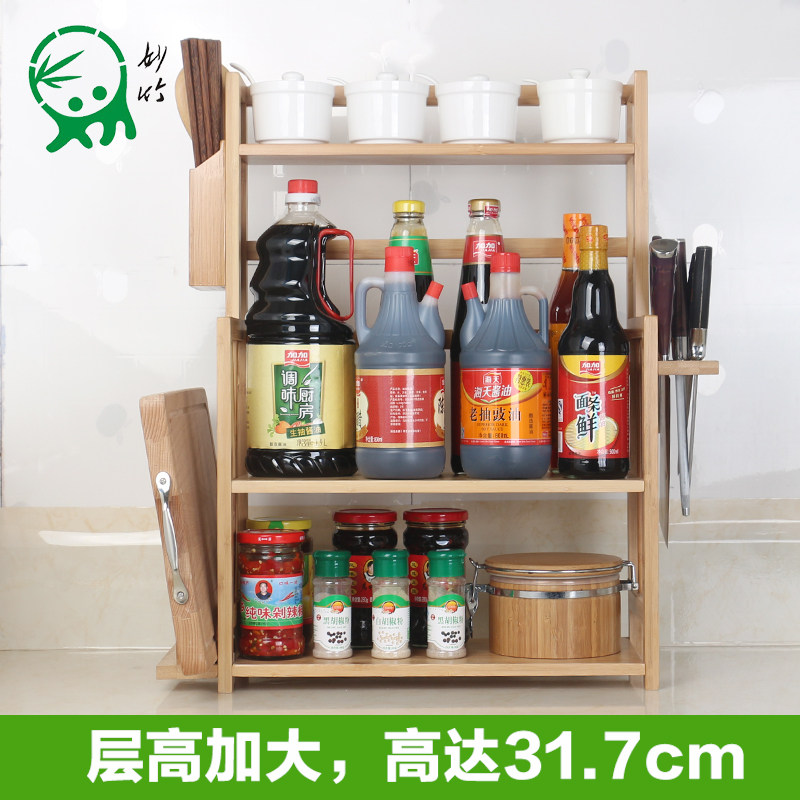 Wonderful bamboo seasoning jar shelf rack 3-layer bamboo storage rack kitchen rack seasoning rack seasoning knife rack