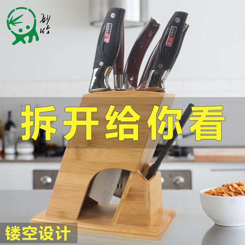 Kitchen knife tool holding rack knife holding tool holding tool holding tool for household multi-function frame