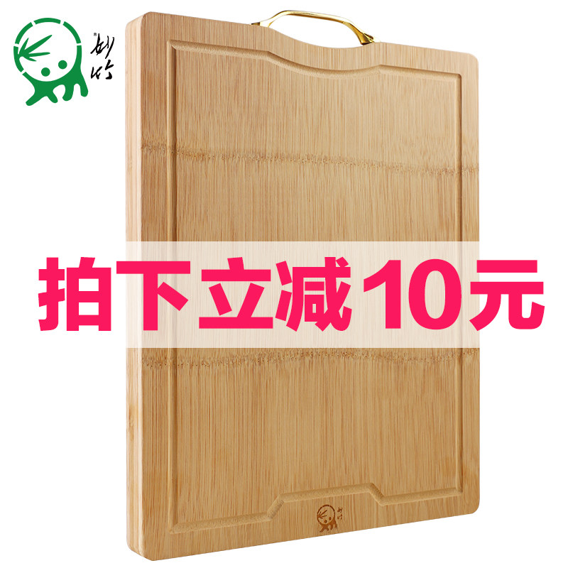 Whole bamboo cutting board solid bamboo rectangular household thickened large bamboo panel cutting board fruit cutting board durable knife board