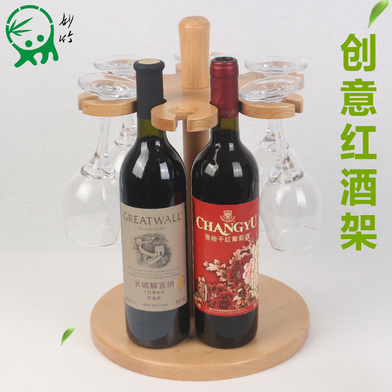 Miaozhu wine rack ornaments European-style solid wood wine bottle rack living room creative goblet rack display rack home hanging cup rack