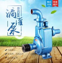  Xu Nong self-priming household drag pump High lift large flow self-priming pump Agricultural centrifugal pump pumping machine Farmland irrigation