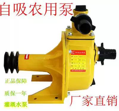 Chentai self-priming drag pump 1-4 inch water pump pump agricultural irrigation sprinkler irrigation water suction pump cast aluminum large flow aluminum pump