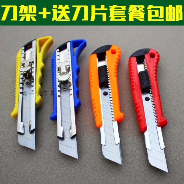 Beauty Work Knife Tool Holder Cut Paper Wallpaper Knife hand open box Courier Knife delivery knives Knife Industry Use Big Number Small blade