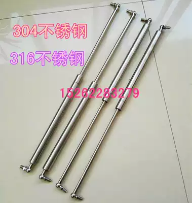 304 stainless steel gas spring support telescopic rod 316 stainless steel hydraulic Rod pneumatic rod air support upper flip door pneumatic telescopic rod