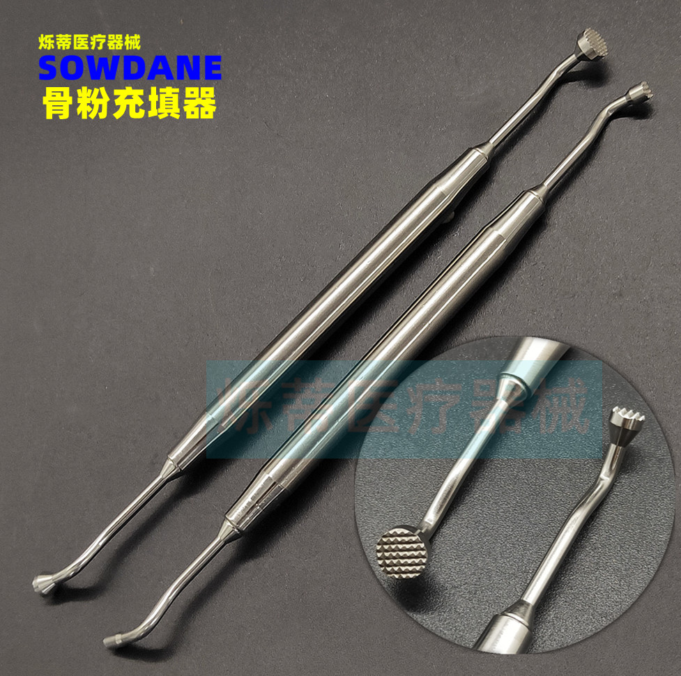 Shuoti dental bone powder filler compactor bone spoon bone powder collector dental implant surgical instruments