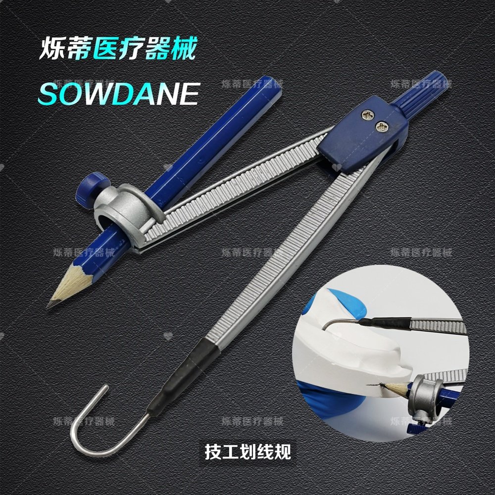 牙科全口义齿模型分析划线规技工义齿圆规牙槽嵴弧顶线转移排牙尺