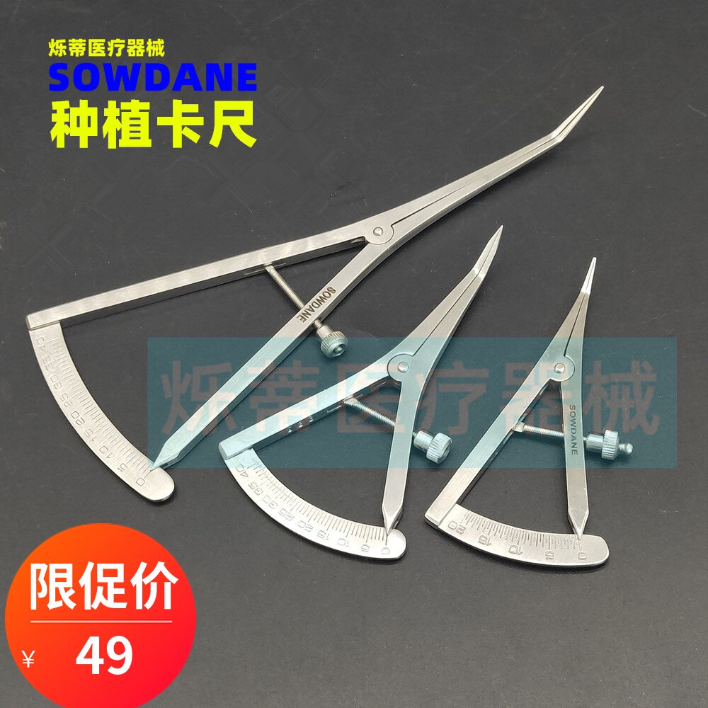 Shintti dental measurement ruler caliber size / calorium planting surgery for dental oral care