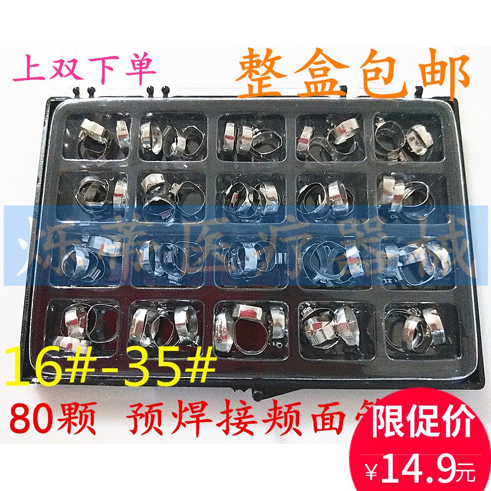 6 Dental belt with straight bow ring cheek surface tube set with orthodontic prewelding with ring dental orthodontic material