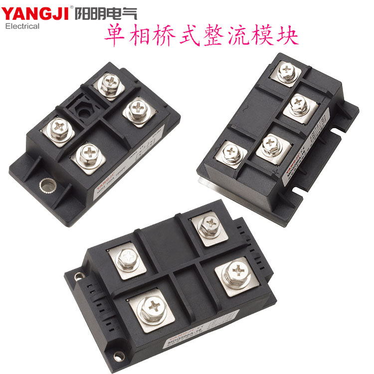 Single phase rectifier bridge module MDQ60A 100A 200A 300A 500A 500A 1000A