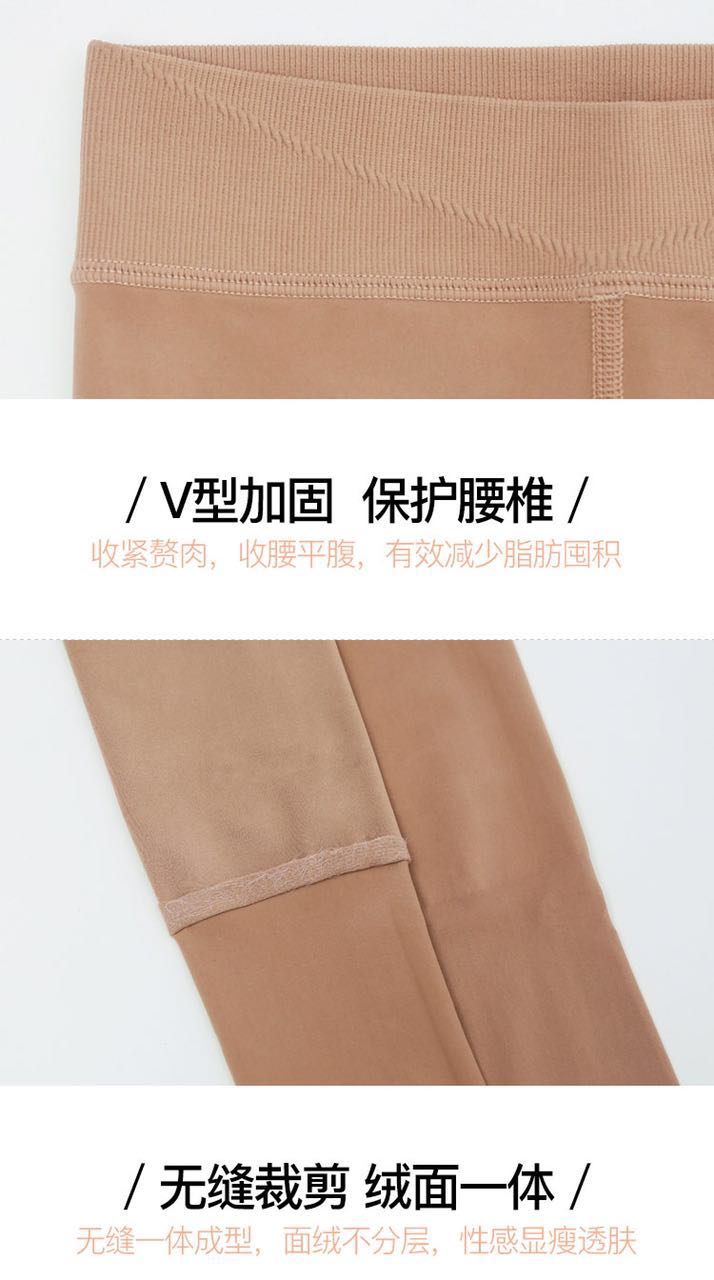 Chân giả nhẹ! Cho phép ăn kiêng cookpipe vớ quần vớ nữ giảm béo hình dáng đẹp thịt màu cỡ lớn tất da