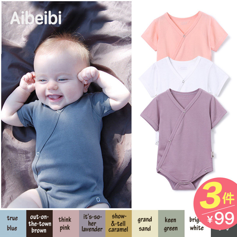Baby wrapping clothes autumn and winter pure cotton short-sleeved thin section baby triangle romper jumpsuit newborn close-fitting bottoming