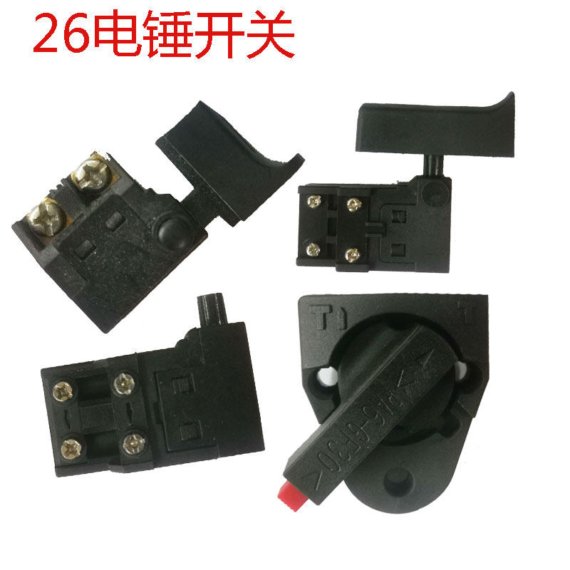 Power tool accessories Rotary hammer drilling original accessories ZIC-FF-26 rotary hammer drilling switch installation switch old model