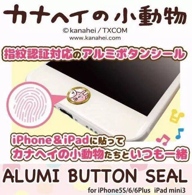 Sticker pour téléphone mobile - Ref 1369951 Image 4