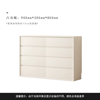 [Xingyu Eight Doube Sainet] 0,9M молоко белое [Сертификация по производству Foroshan]]