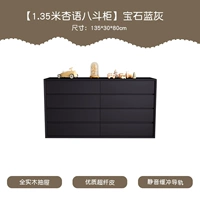 [Xingyu Badou Cabinet] 1,35M Gem Blue and Grey [Чрезвычайно семейная сертификация производства Foshan]