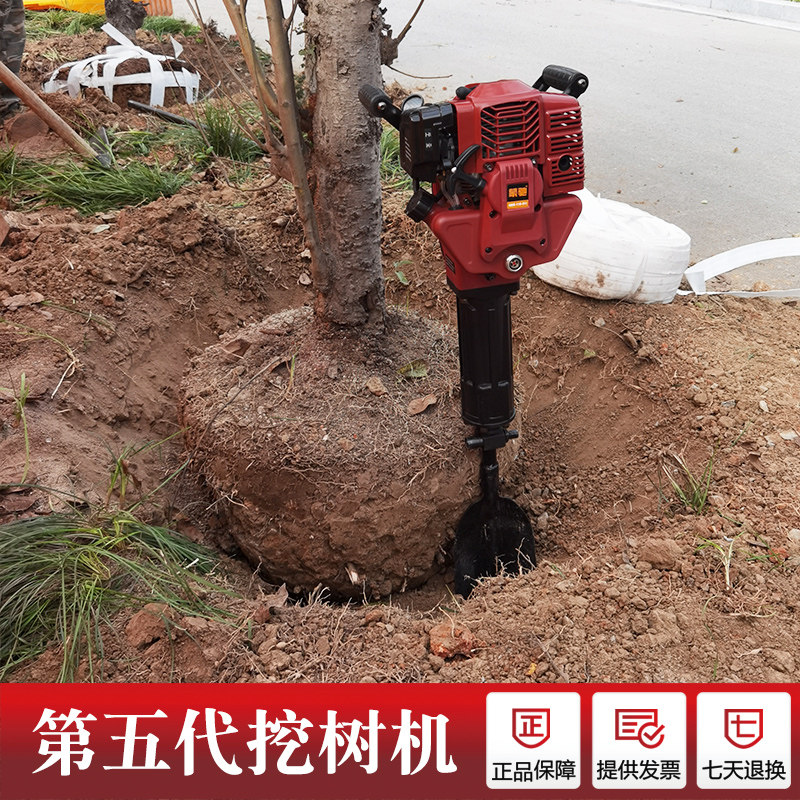 Small Tree Digging Machine Moving Ball Digging Archives for Tree Root ...