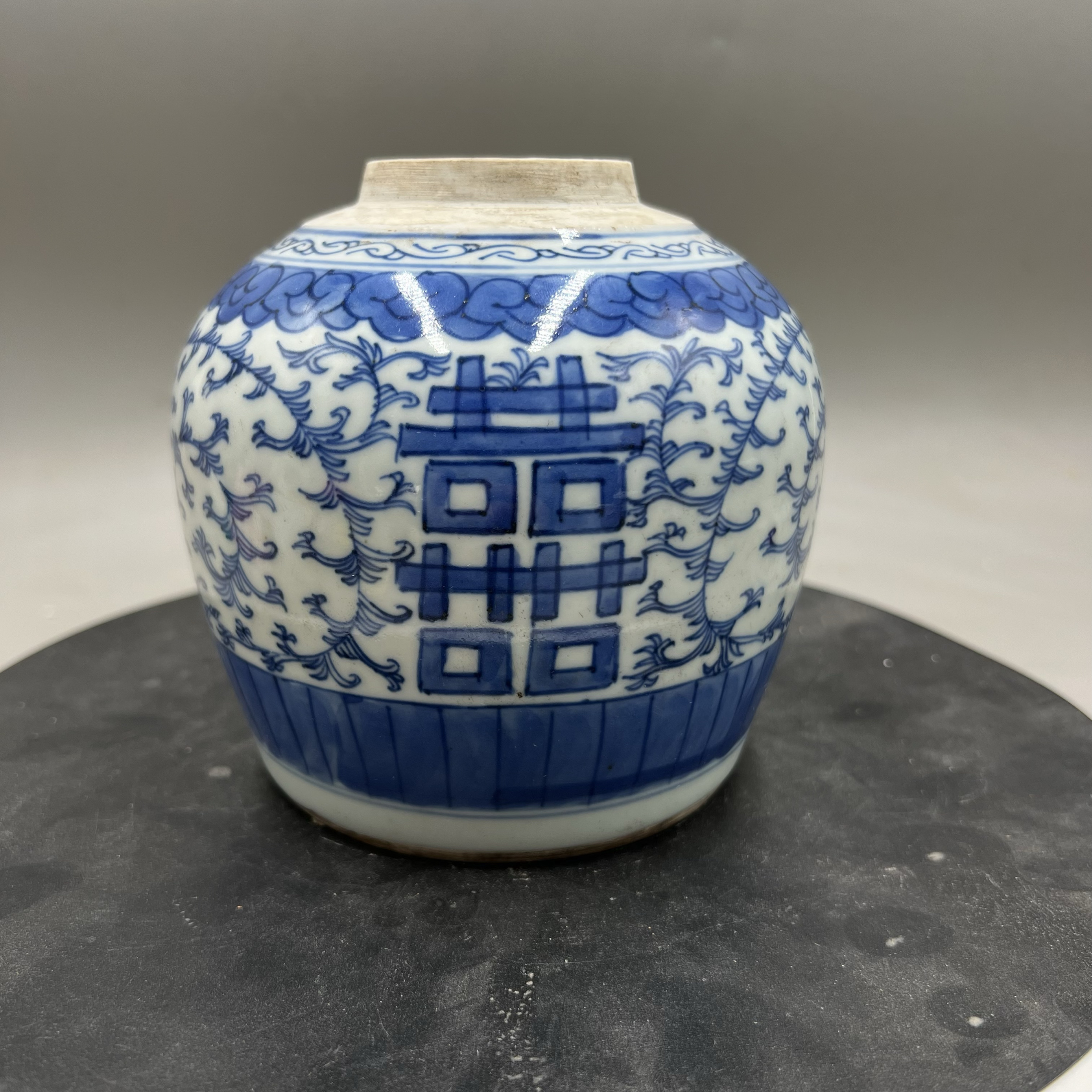 清中期精品民窑青花釉缠枝喜字罐古董古玩老货旧货复古收藏老物件