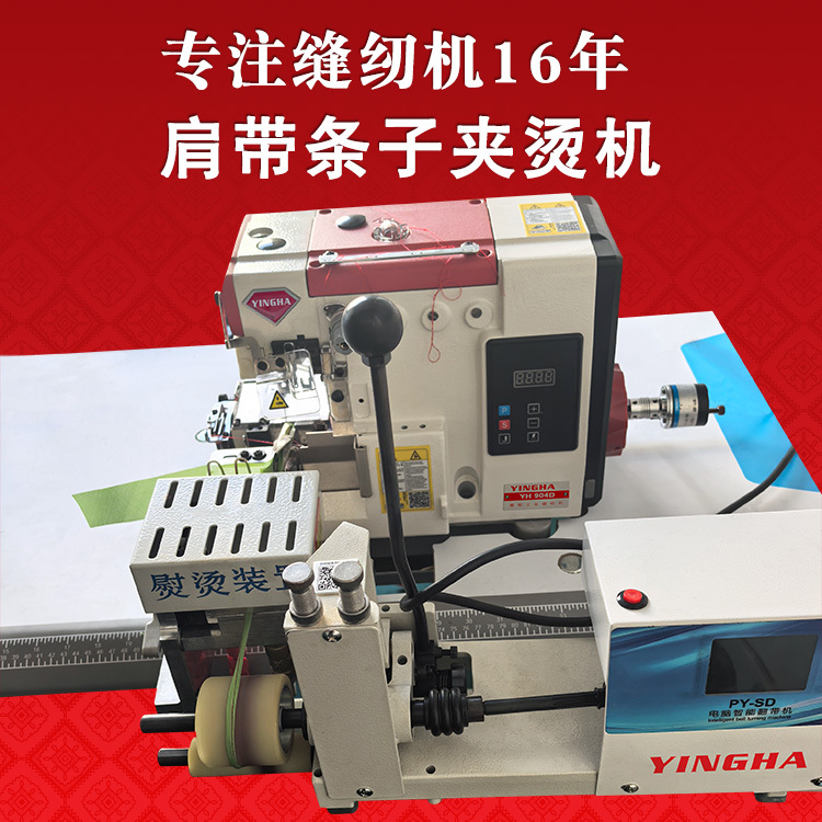 Electronic Belt Turning Machine, Shoulder Strap Strip Clamping Machine, Pig Intestine Belt Ironing Machine, Ribbon Turning and Ironing Equipment, Auto and Electricity Dual-Use Ironing Machine