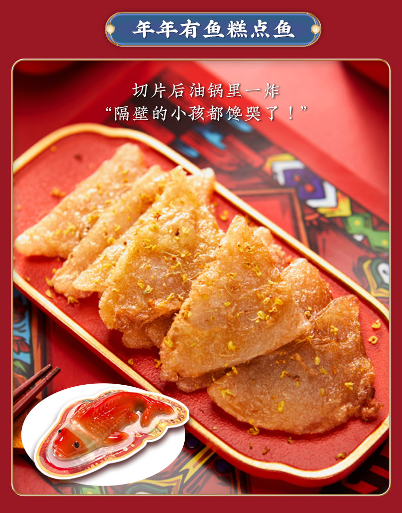 中华老字号 沈大成 国潮熟食大礼包 7斤+ 图12