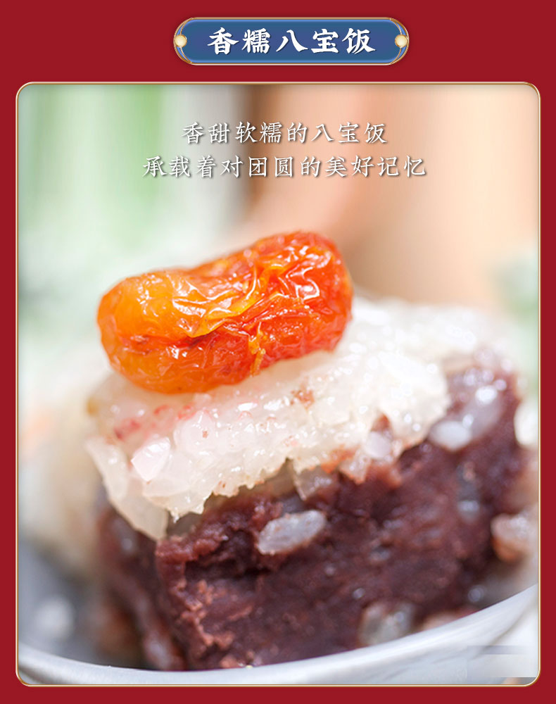 中华老字号 沈大成 国潮熟食大礼包 7斤+ 图11
