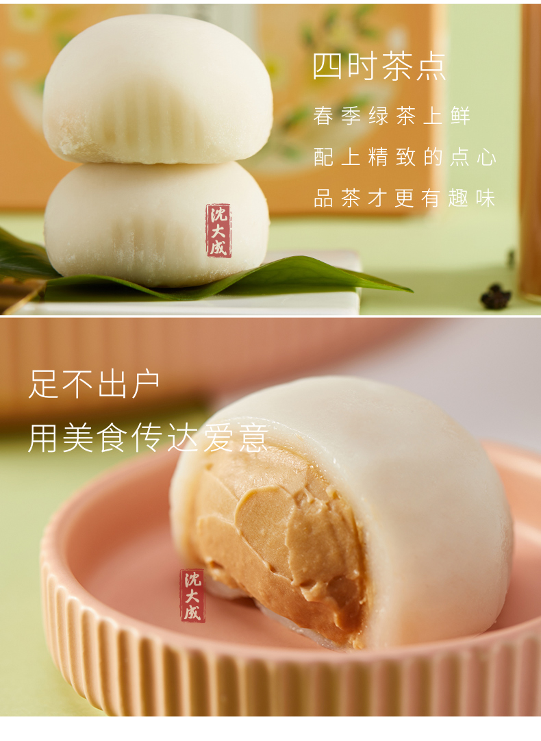 商品详情图