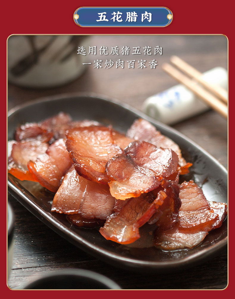 中华老字号 沈大成 国潮熟食大礼包 7斤+ 图7