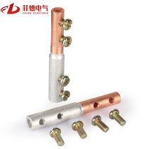 Copper and aluminum wiring nose tube GTL-16 square cable comes with screw docking safety and easy fast terminal transition