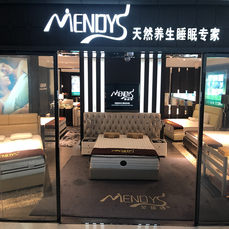 Mengban thơ mật độ cao nệm cao su mềm và cứng mục đích kép chống ẩm mốc bảo vệ cột sống mùa xuân nệm tùy chỉnh nền kinh tế - Nệm giá nệm kim cương