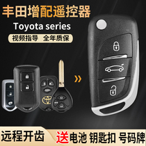 Suitable for Toyotas new Vechi dazzle enjoy Corolla folding key Camry remote control modification