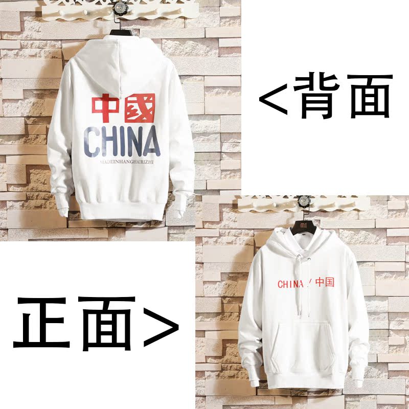 Áo len trùm đầu nam phong cách Harajuku mùa thu và mùa đông cộng với áo len cashmere Học sinh Hàn Quốc cặp đôi thương hiệu thủy triều áo len kiểu hàn quốc cực đẹp