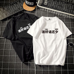2025 Summer ins Internet Popular Street Funny Text Hong Kong Style Short Sleeve Men's White Trendy Cotton Men's T-Shirt