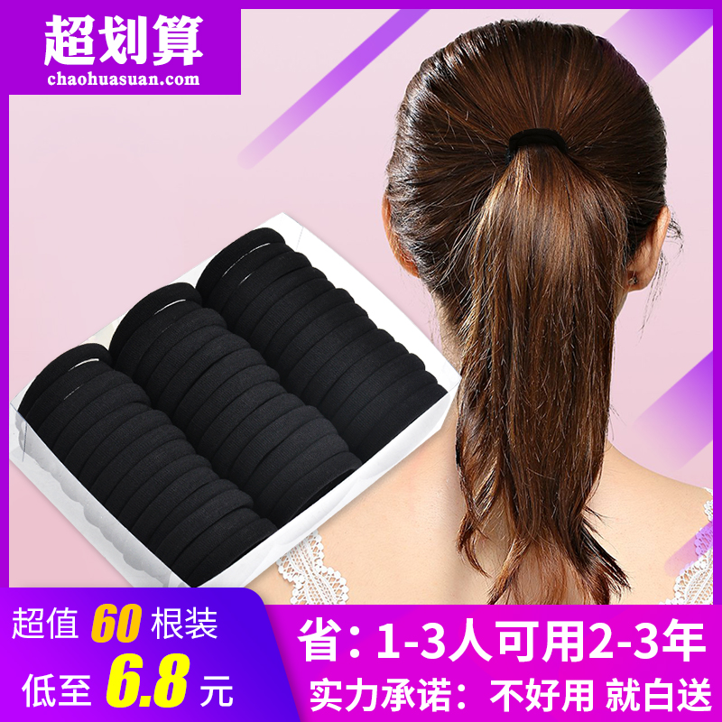 Hair Circle Femininity Hair Circles High Elastic Leather Fascia Durable No Seams Hair mati 100 lapped South Korea