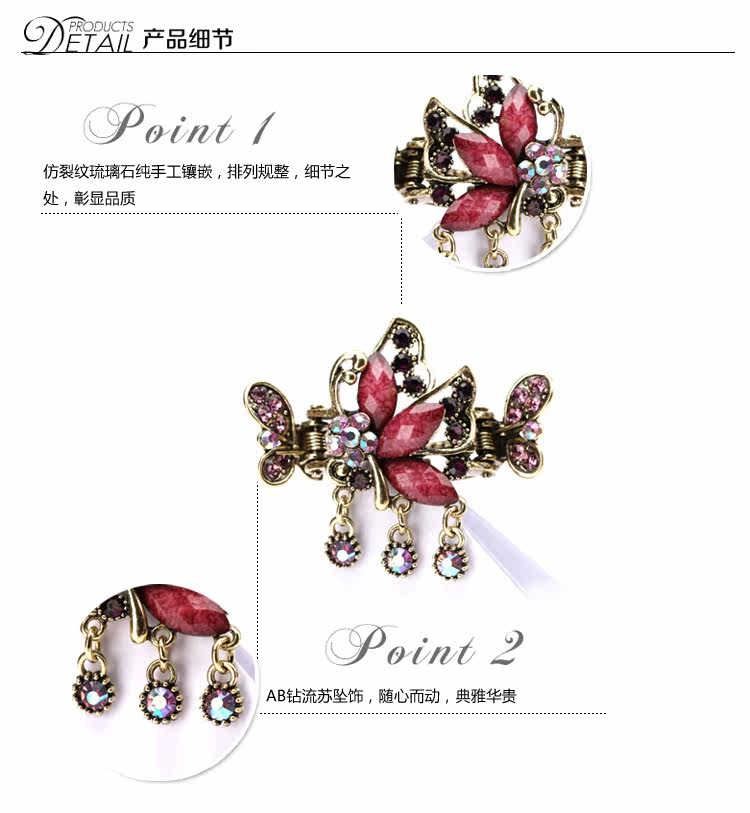 Accessoire cheveux en Diamant Crystal - Ref 1201147 Image 16