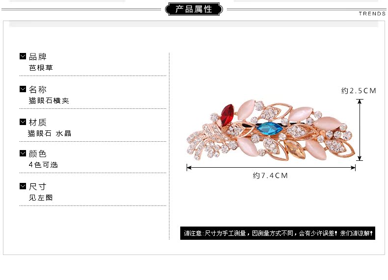Baan cỏ tóc phụ kiện pha lê rhinestone kẹp tóc kẹp tóc đuôi ngựa clip opal mùa xuân clip bên chuck tóc thẻ thẻ chéo - Phụ kiện tóc phụ kiện tóc cho bé gái
