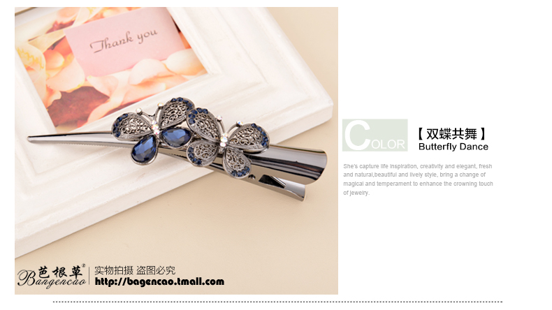 Accessoire coiffure en Diamant Crystal - Ref 1198215 Image 12