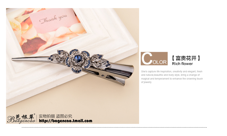 Accessoire coiffure en Diamant Crystal - Ref 1198215 Image 19