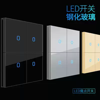 Selma switch socket household whole house switch panel led tempered glass 86 type wall four open double cut