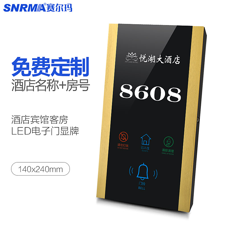 Selma doorbell switch Hotel Hotel led electronic door display plate doorbell horn Do Not Disturb room number door number