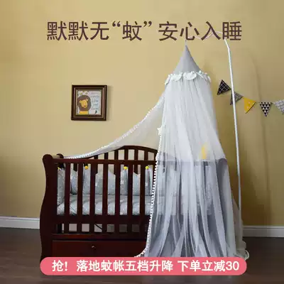 Tianjiao Beibei crib bed mosquito net encryption net eye mask with bracket floor standing anti mosquito newborn baby children applicable