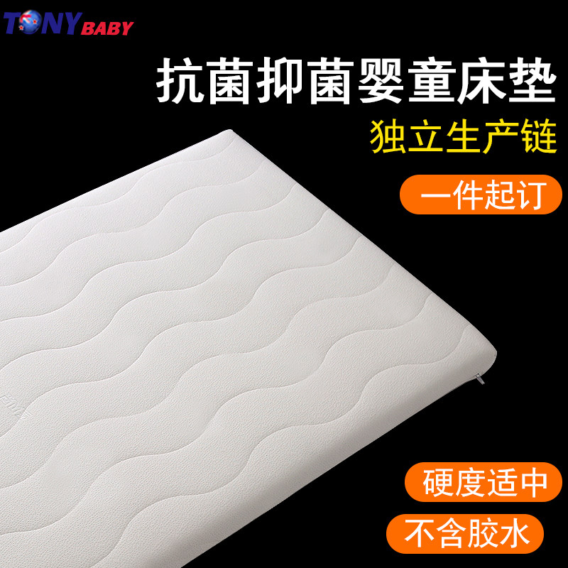 Tonybaby baby mattress natural latex coconut palm pad baby newborn child bb mattress four seasons can be customized