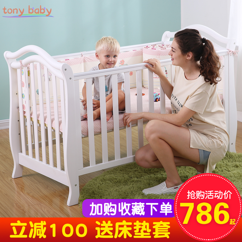 Sky Pride Bebe American Fields Garden Wind Crib Solid Wood Baby Bb Bed Newborn Splicing Large Bed Variable Children's Bed