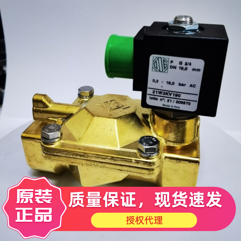 意大利ODE电磁阀21W3KV190 21W4KV250蒸汽自来水介质黄铜原装正品