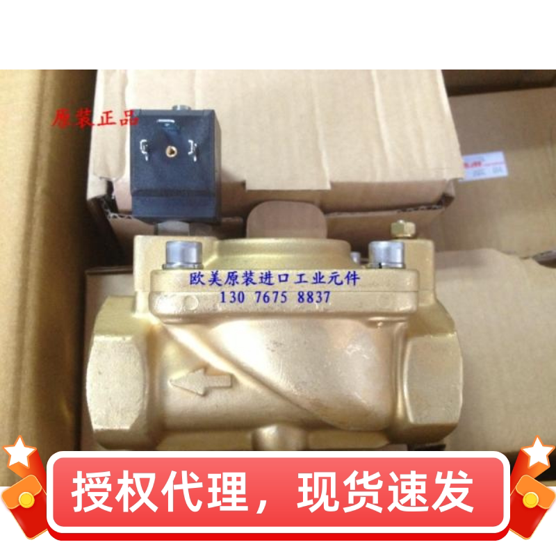 意大利M&amp;M D224DVK电磁阀 D224DVK 7700电磁阀 DN40先导式电磁阀