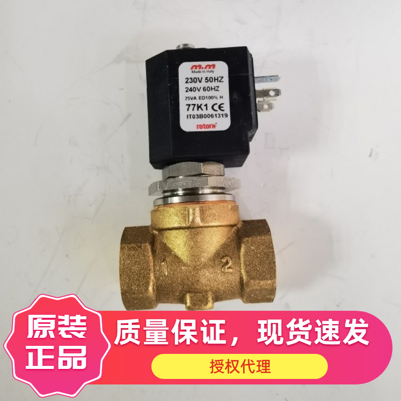 意大利m＆m D634DTT1电磁阀D636DTT1高压微雾加湿140公斤正品现货