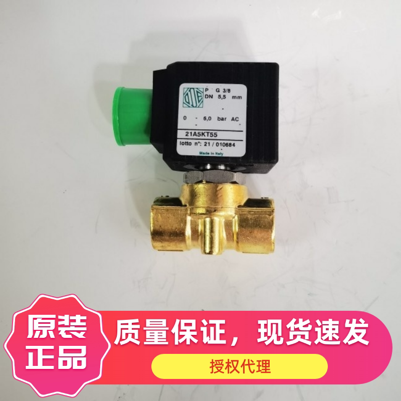 原装ODE电磁阀21A5KT45 21A5KT55高温蒸汽热水PTFE密封全新现货